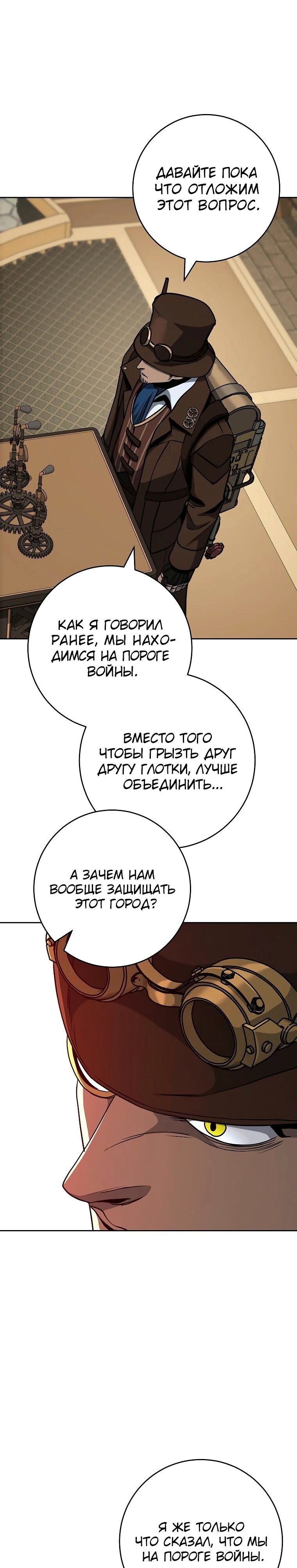 Страница 34