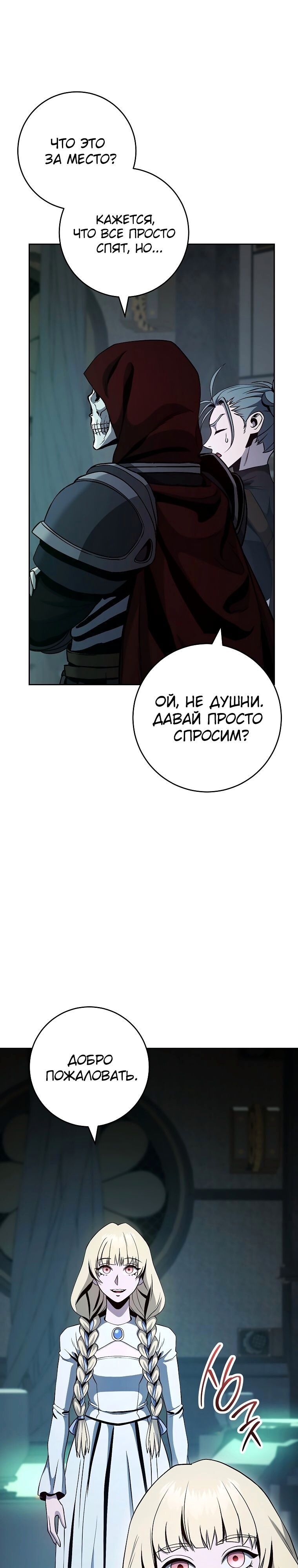 Страница 25