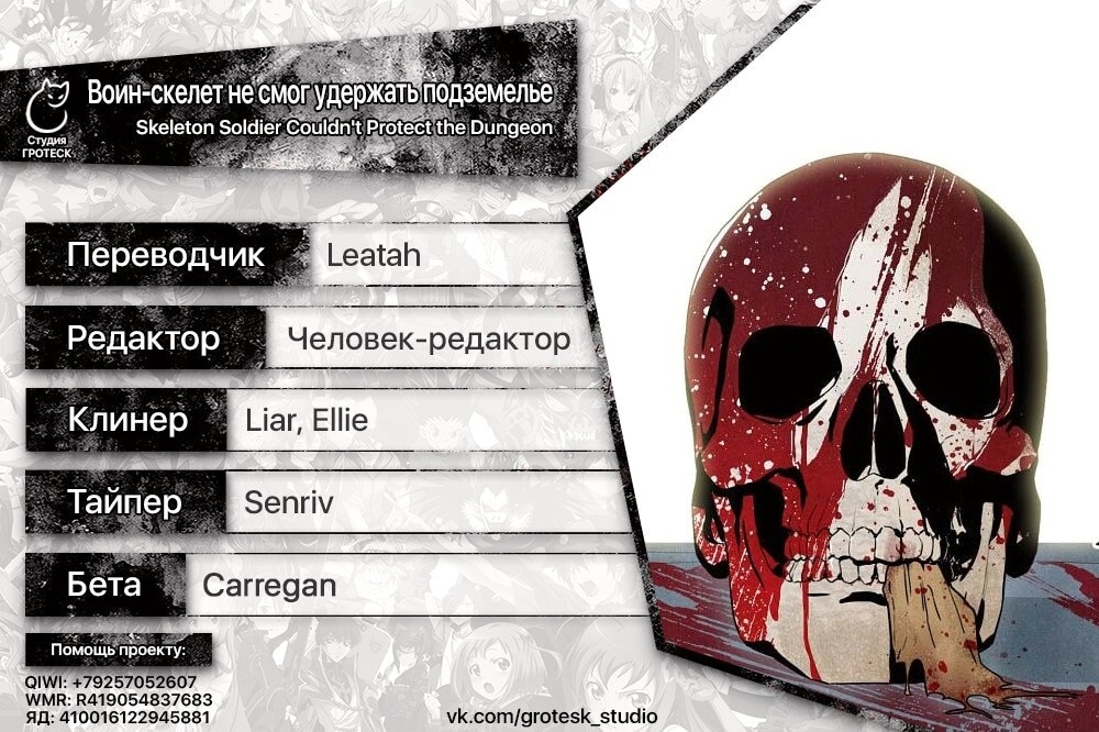 Страница 12