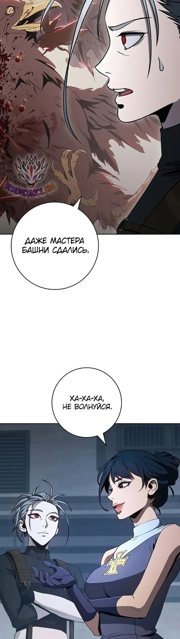 Страница 44