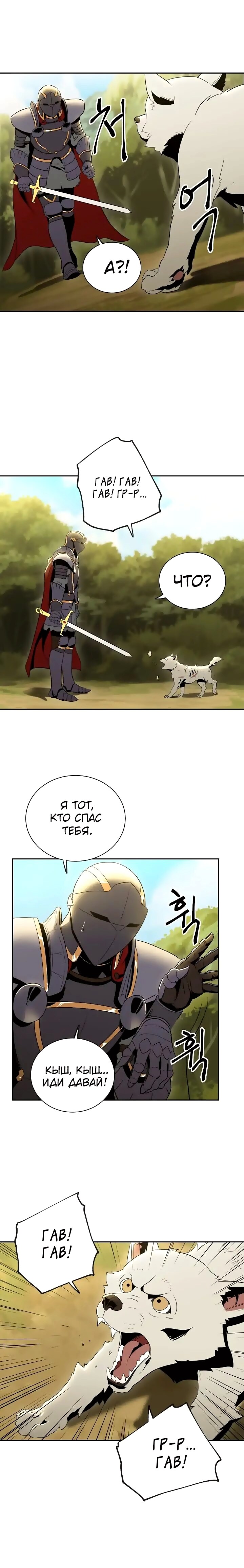 Страница 17
