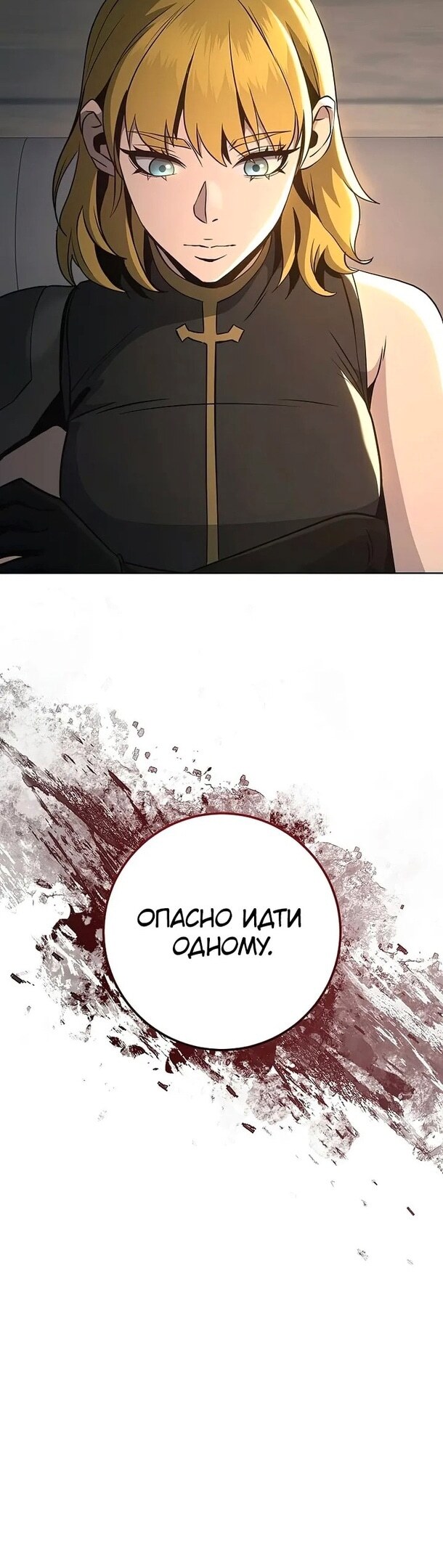 Страница 58