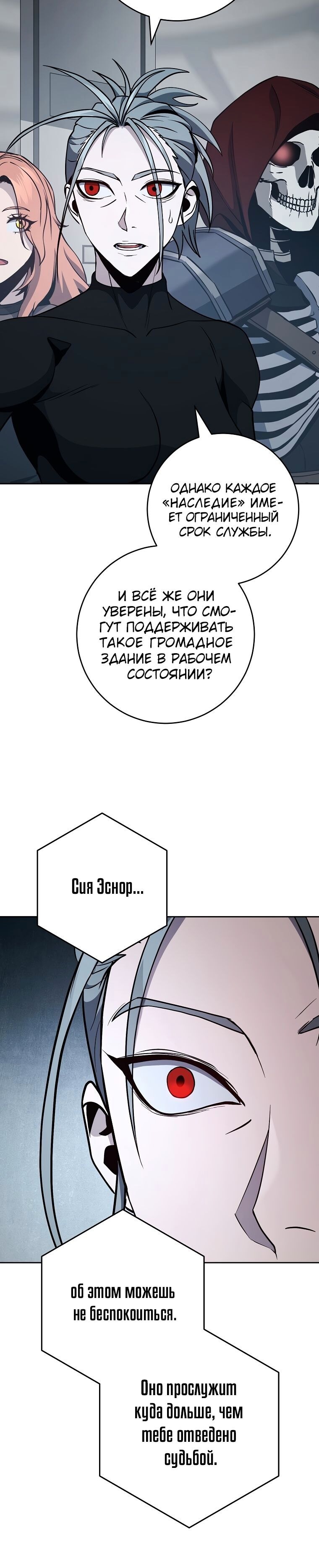 Страница 32