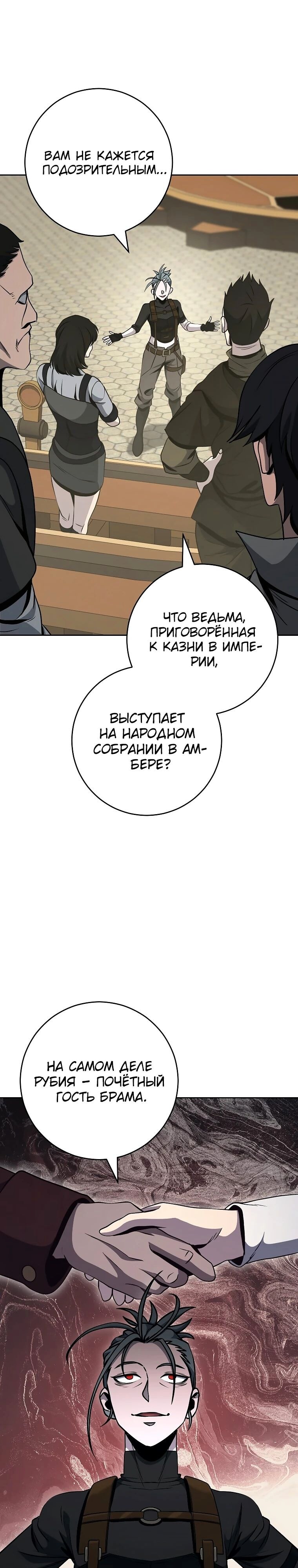 Страница 28