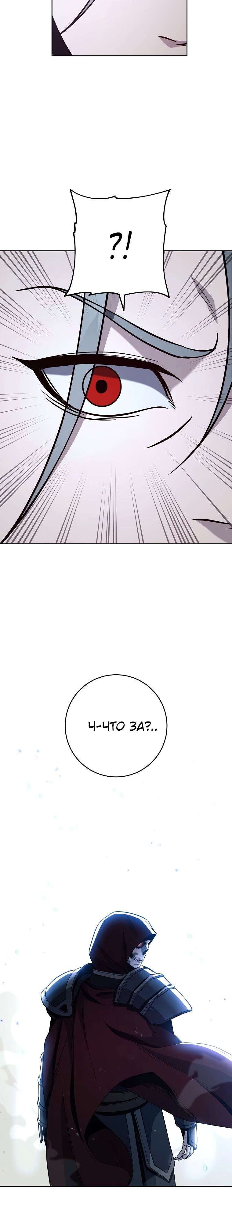 Страница 45