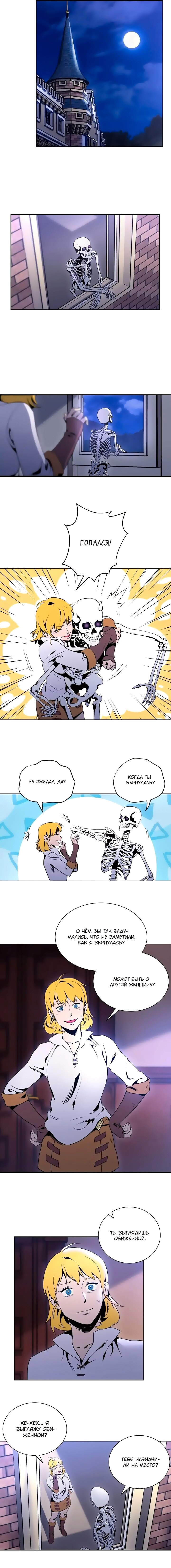 Страница 9