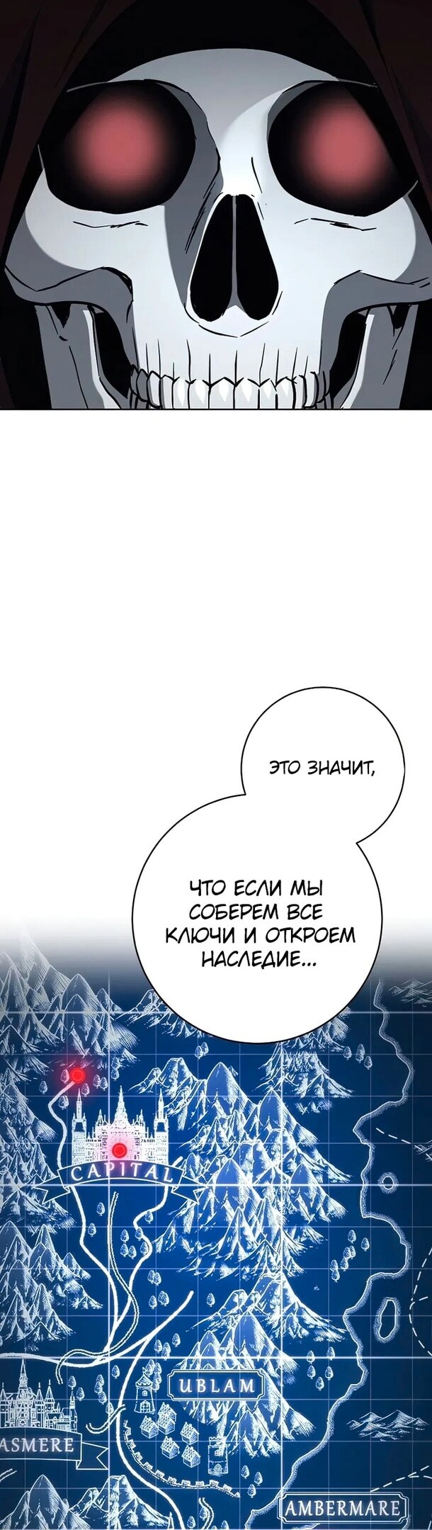 Страница 37