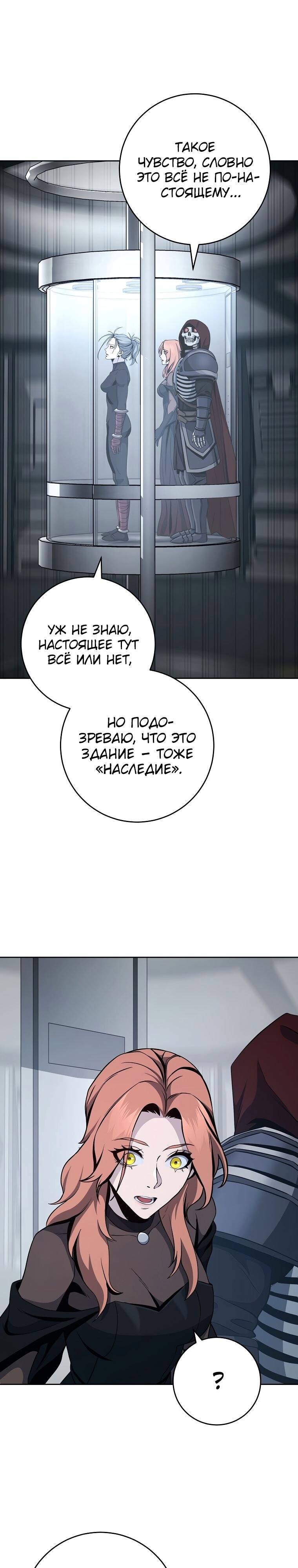 Страница 30