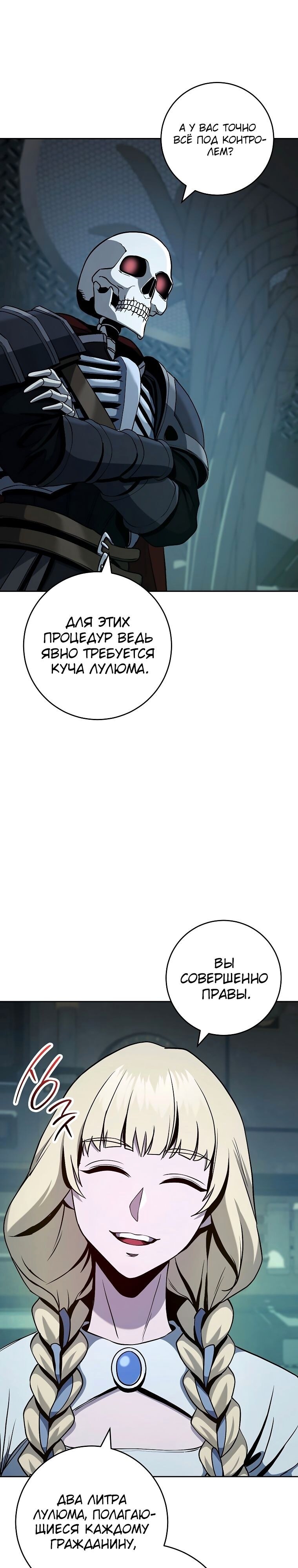 Страница 41