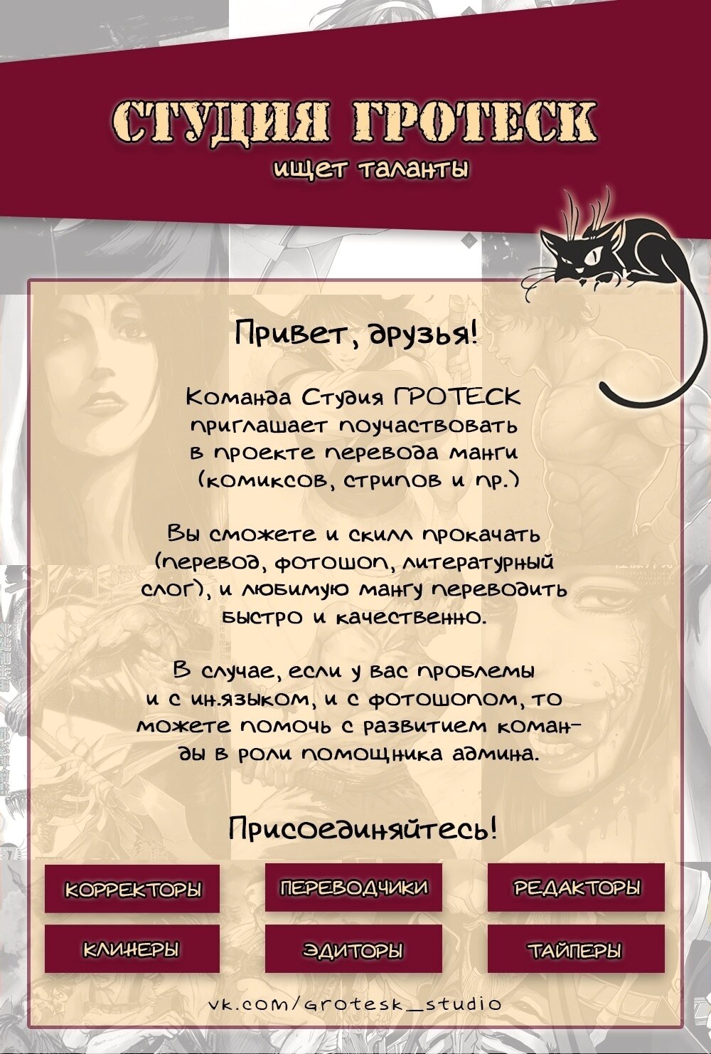 Страница 14