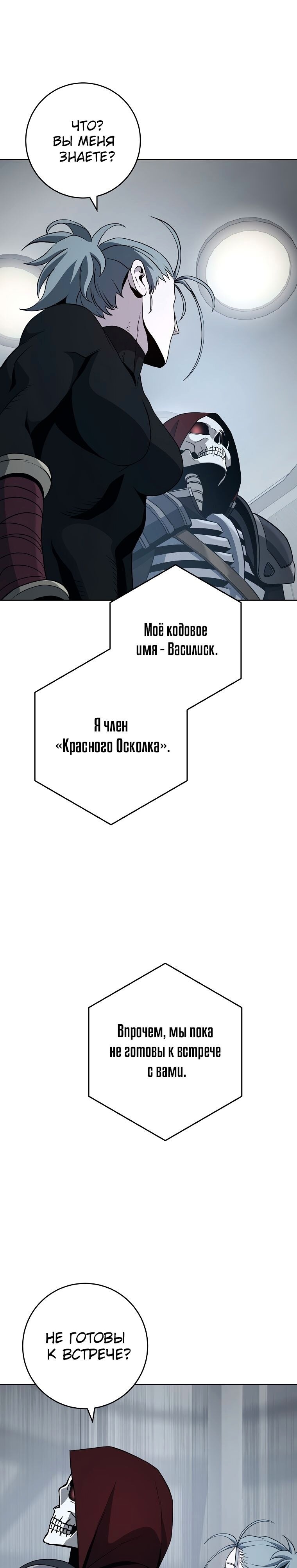 Страница 33