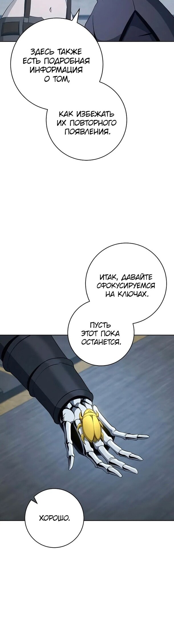 Страница 45