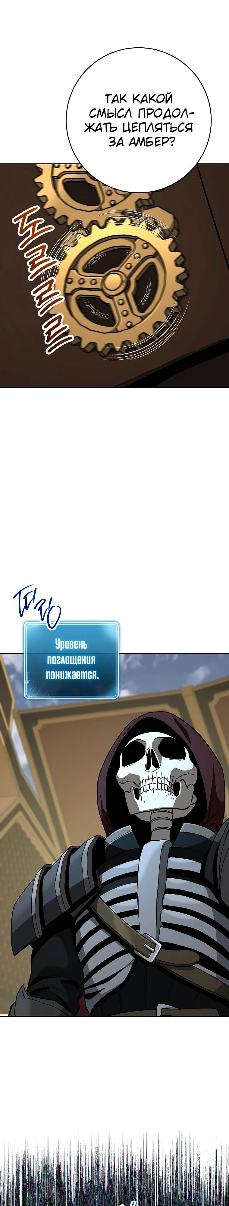 Страница 41