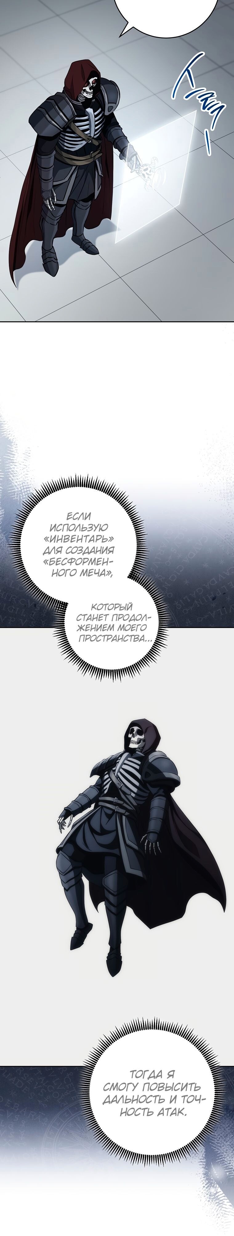 Страница 33