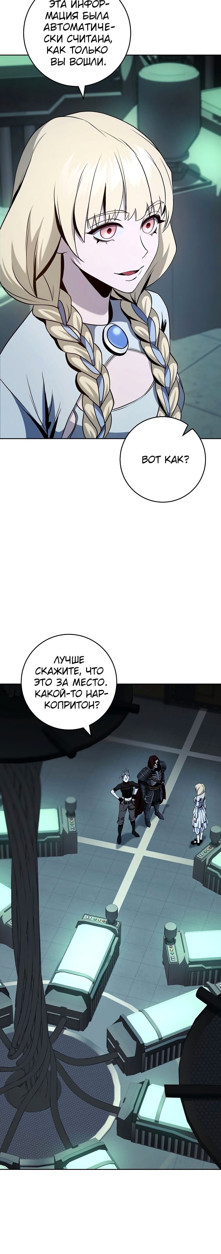 Страница 27