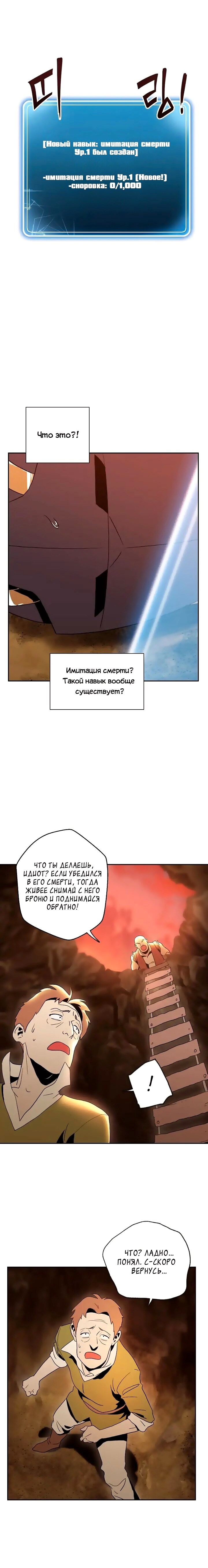 Страница 12