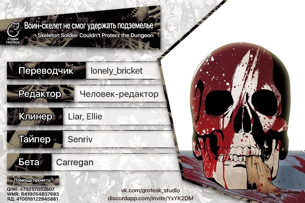 Страница 16