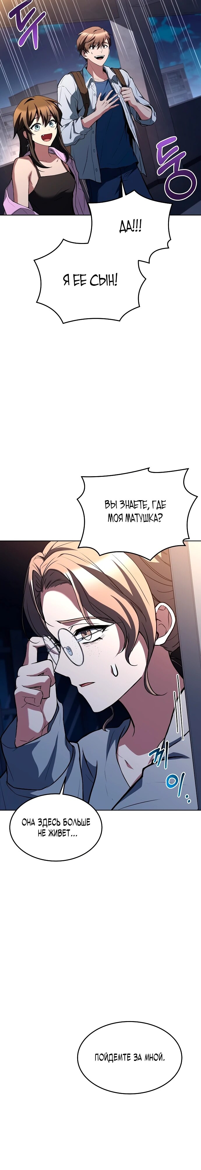 Страница 34
