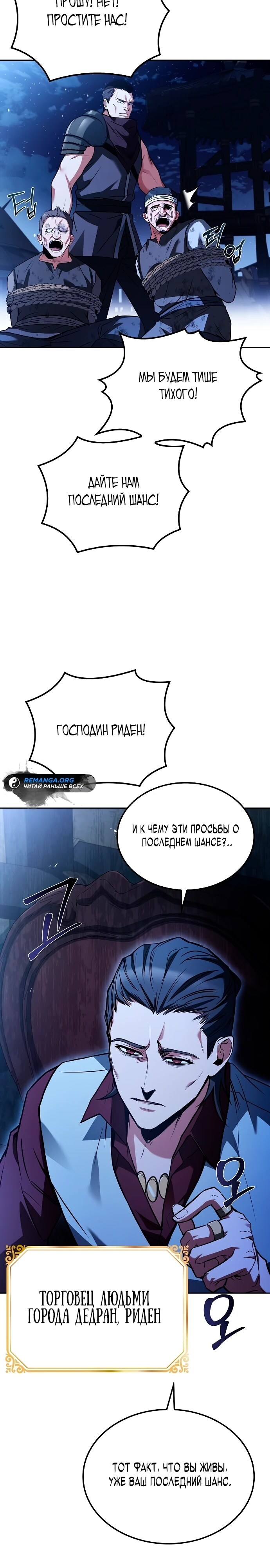 Страница 31