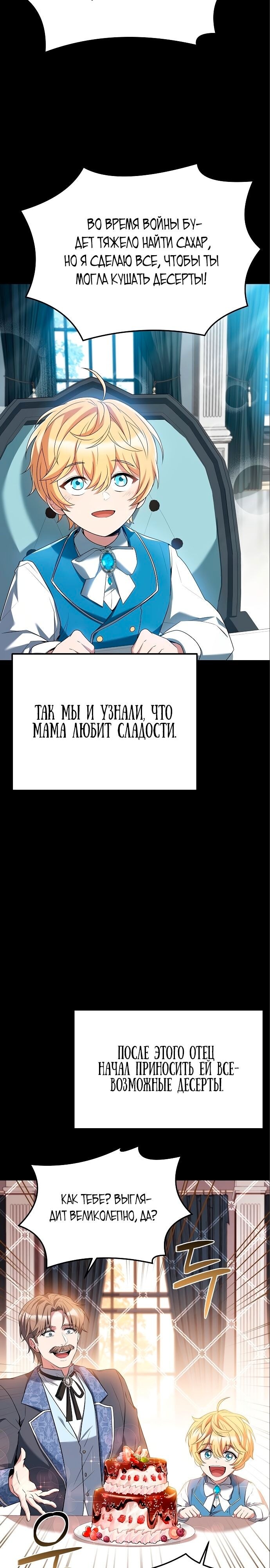 Страница 33