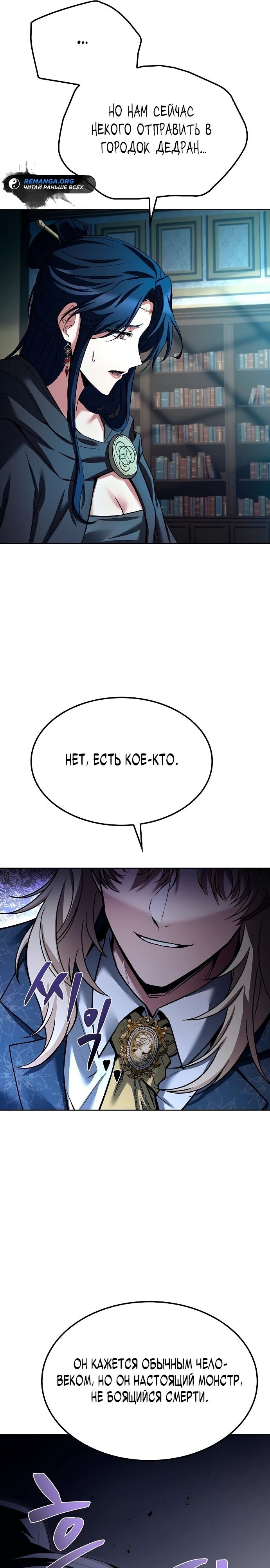 Страница 36