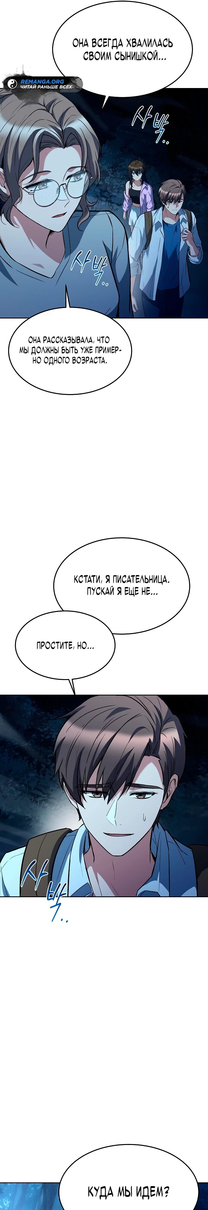Страница 36