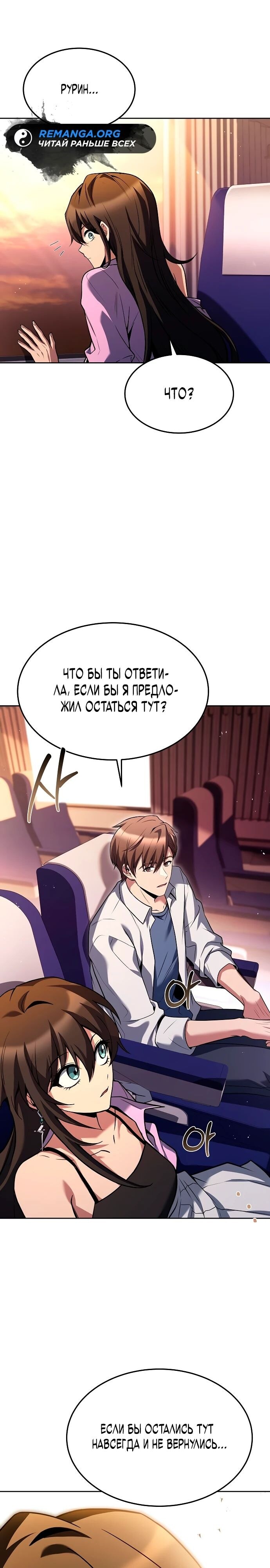 Страница 40