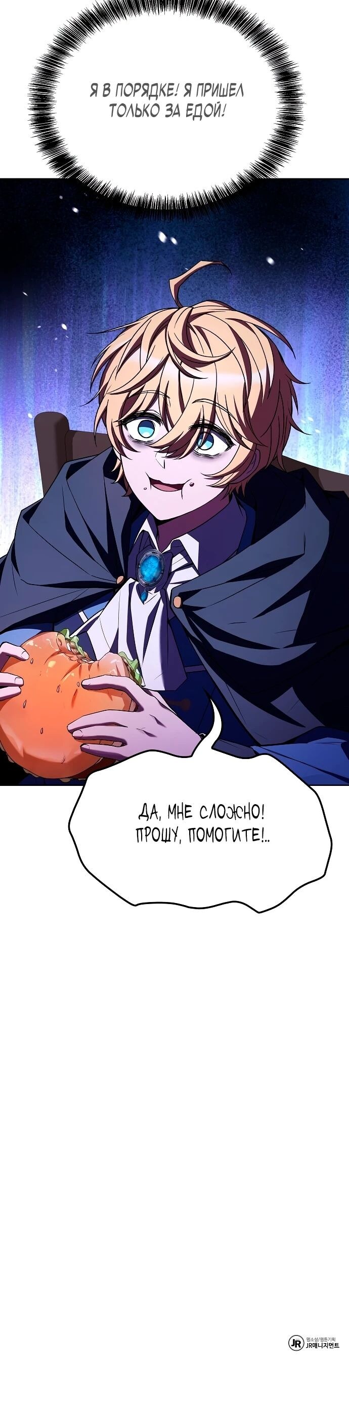 Страница 38