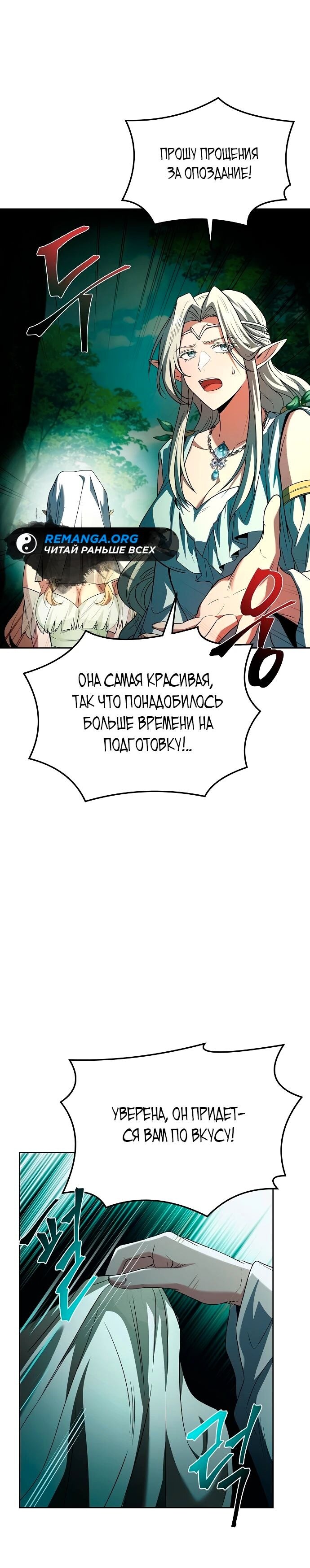 Страница 30