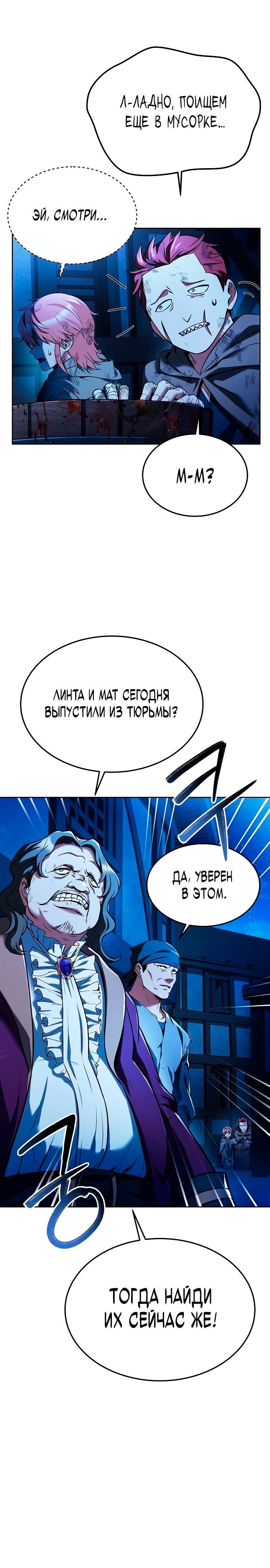 Страница 34