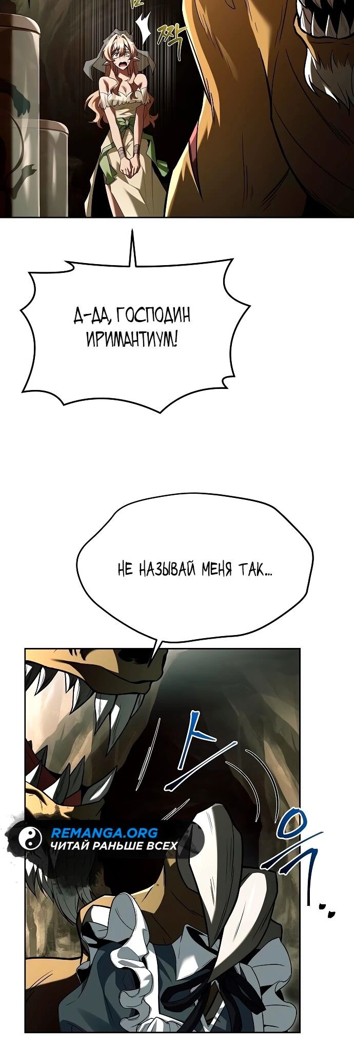 Страница 35