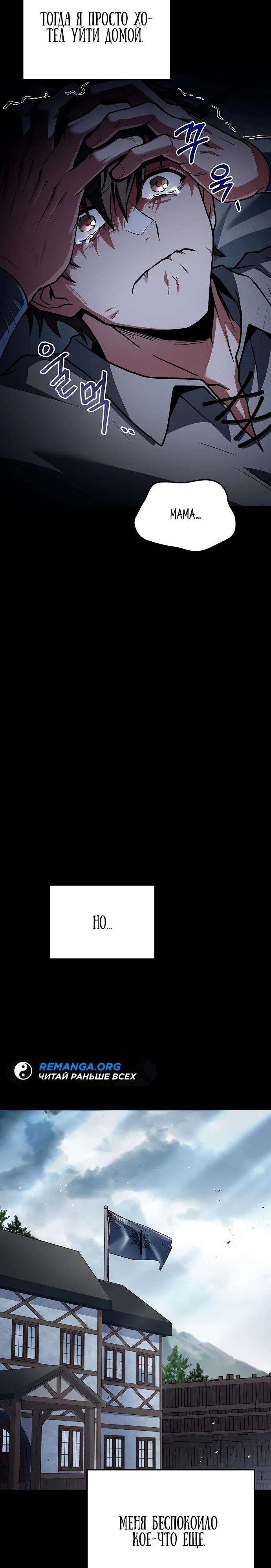 Страница 38