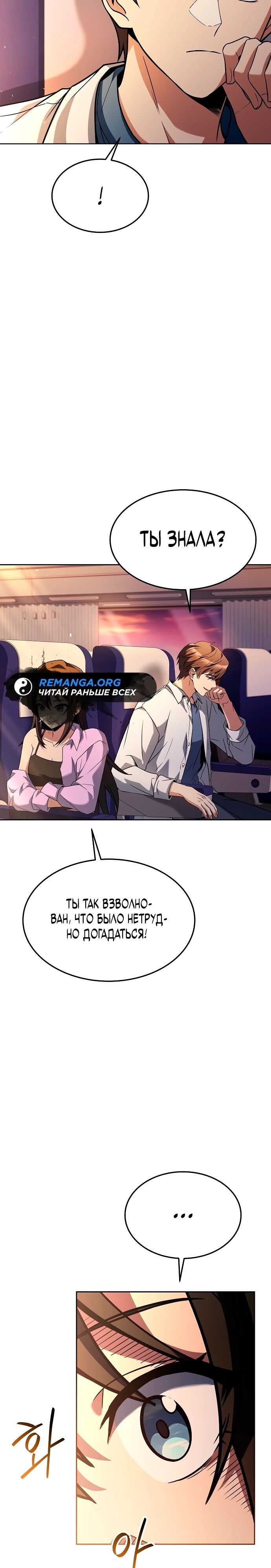 Страница 37