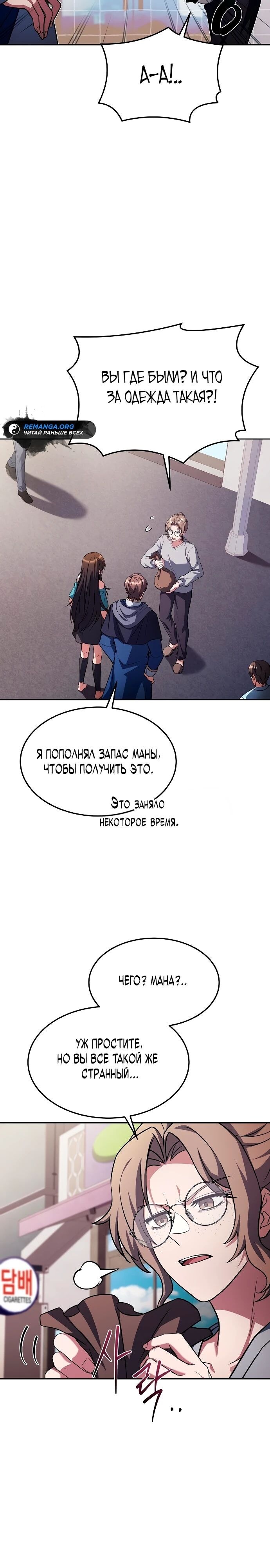 Страница 34