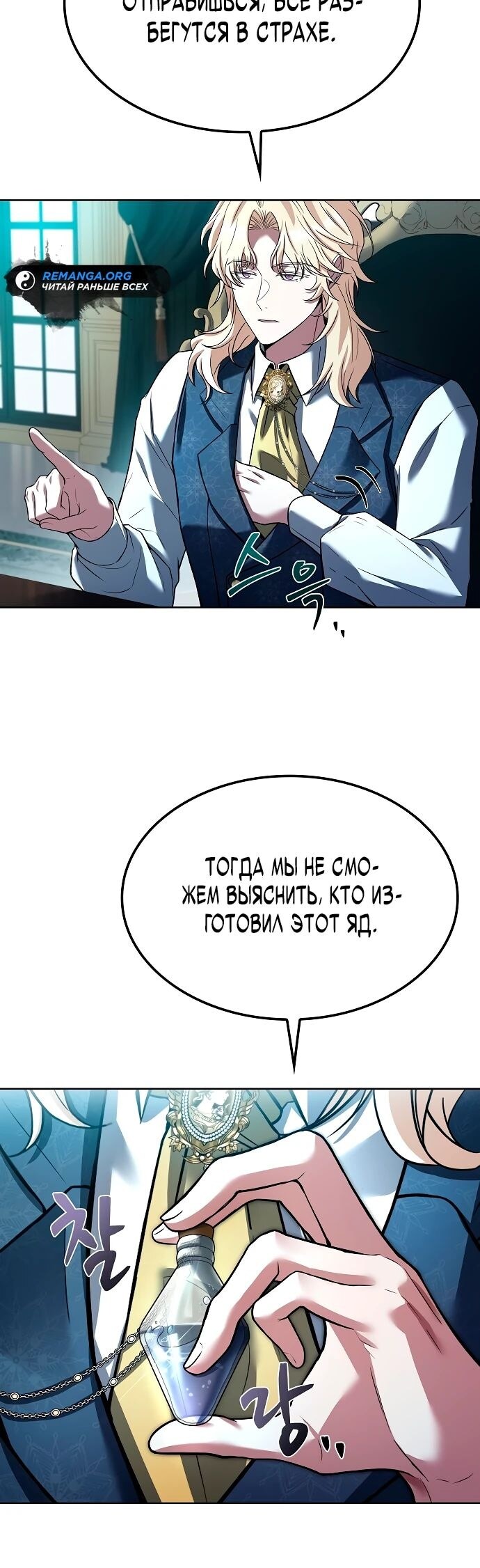 Страница 35