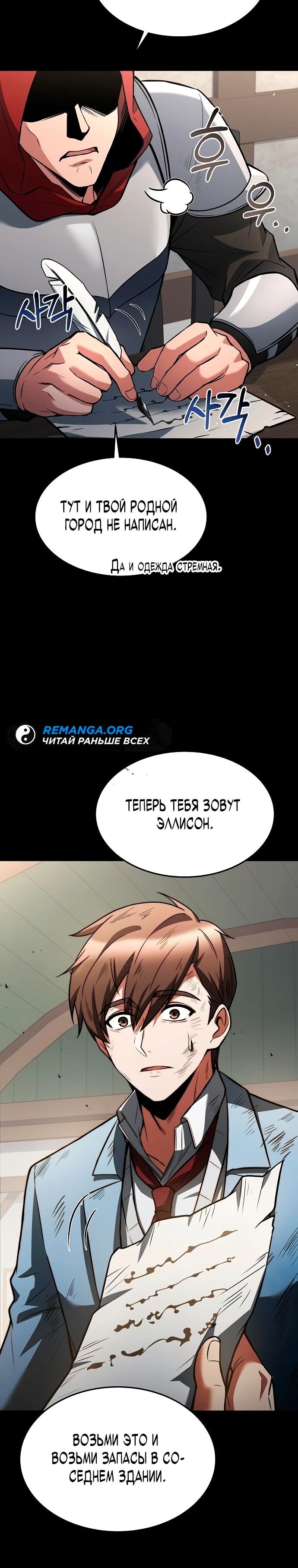 Страница 35