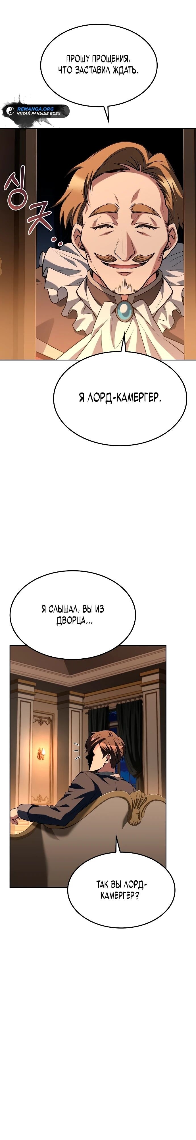 Страница 36