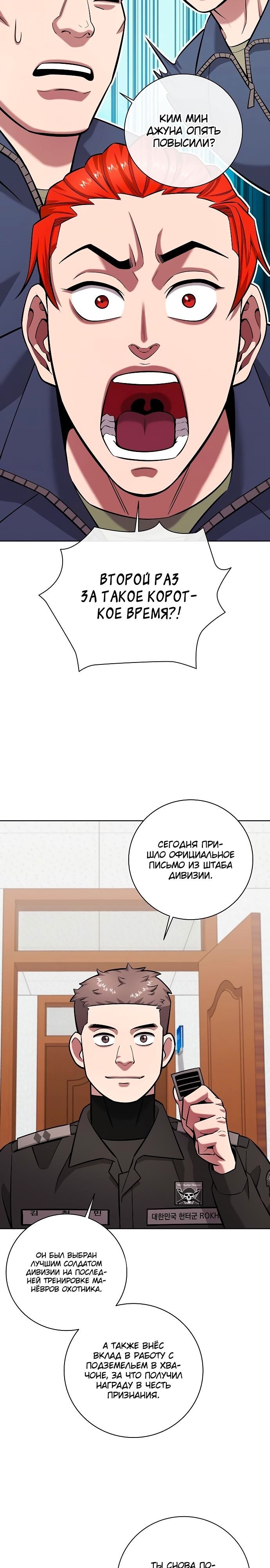 Страница 33