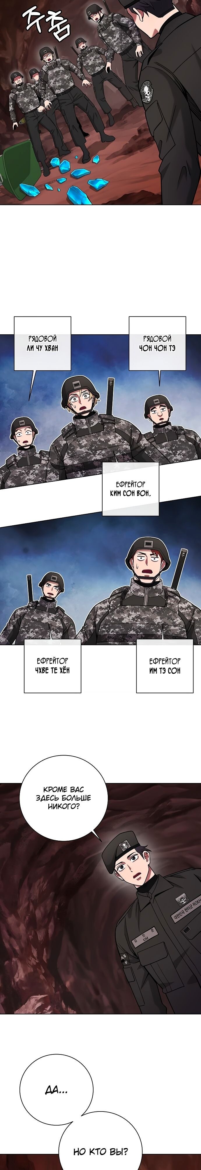 Страница 24