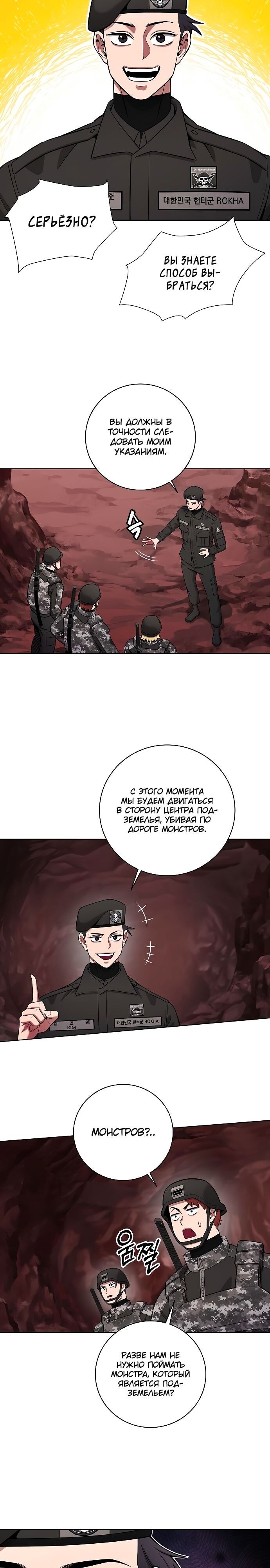 Страница 30