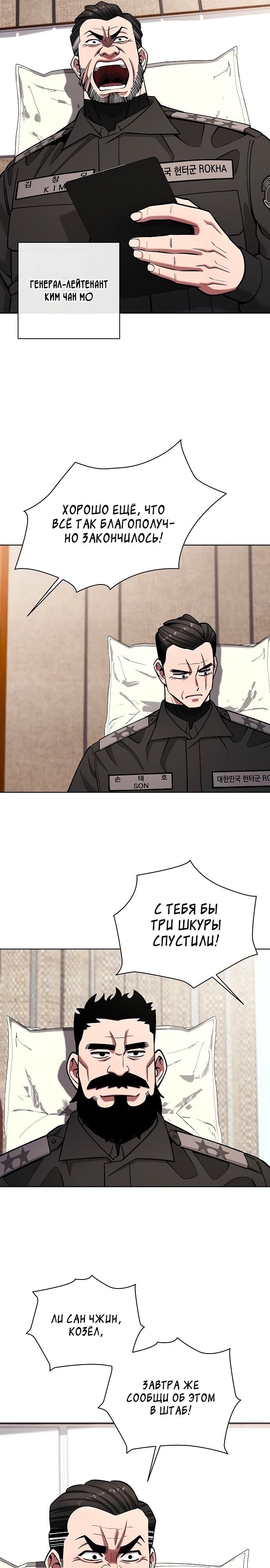 Страница 35
