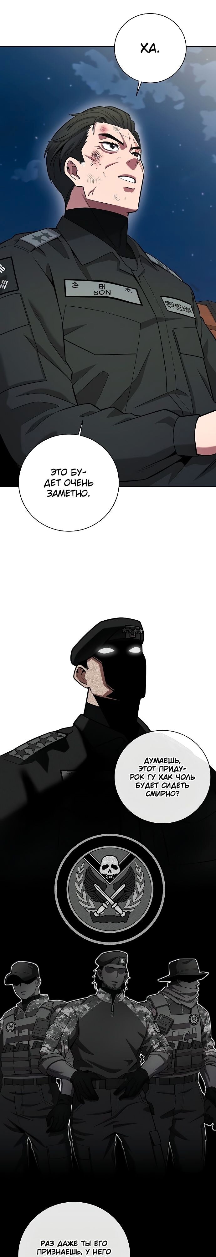 Страница 33