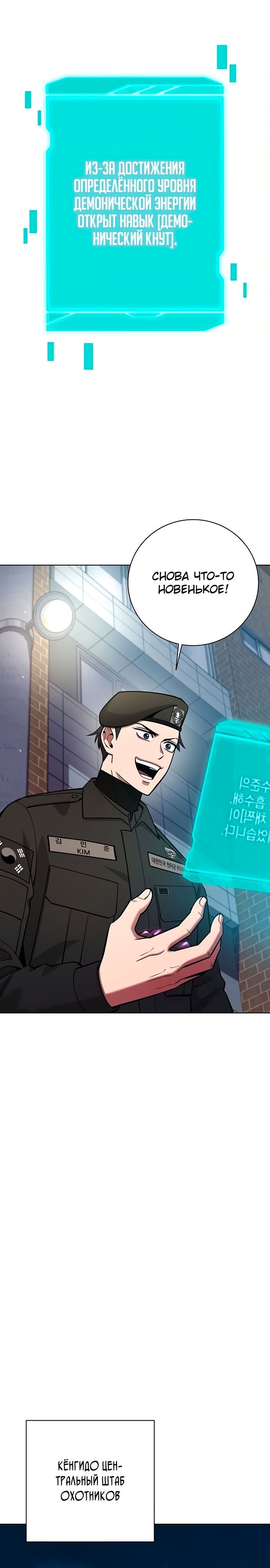 Страница 33