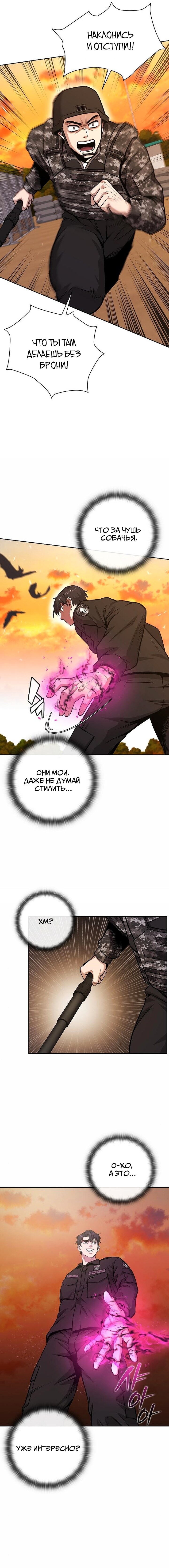 Страница 15