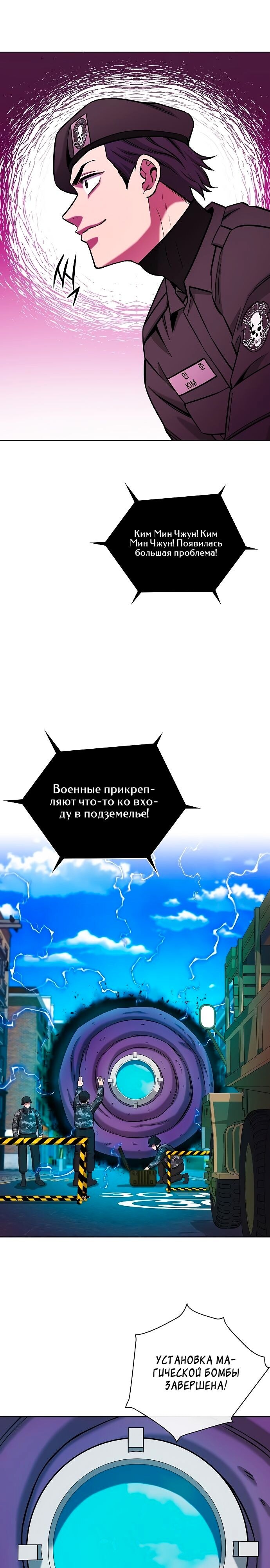Страница 40