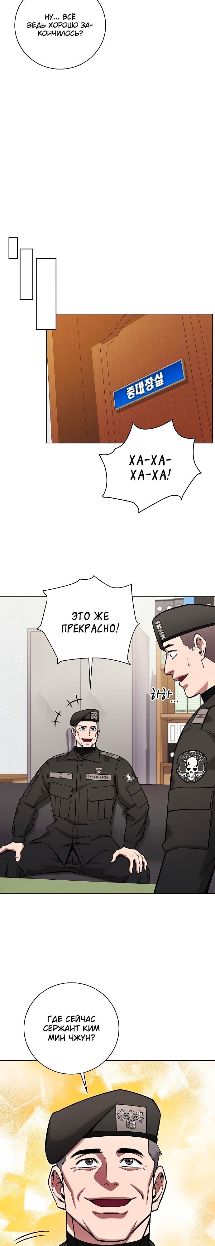 Страница 35