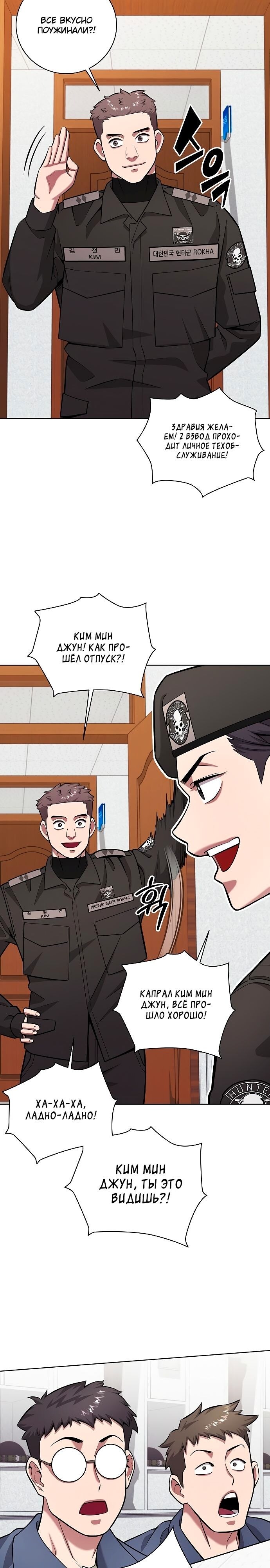 Страница 31