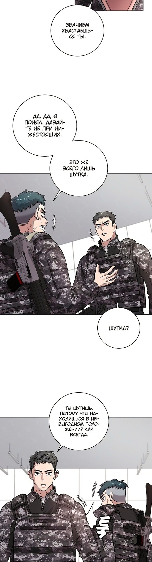 Страница 46