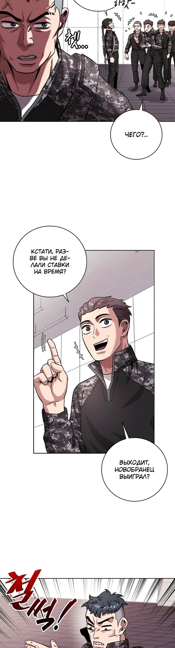 Страница 36