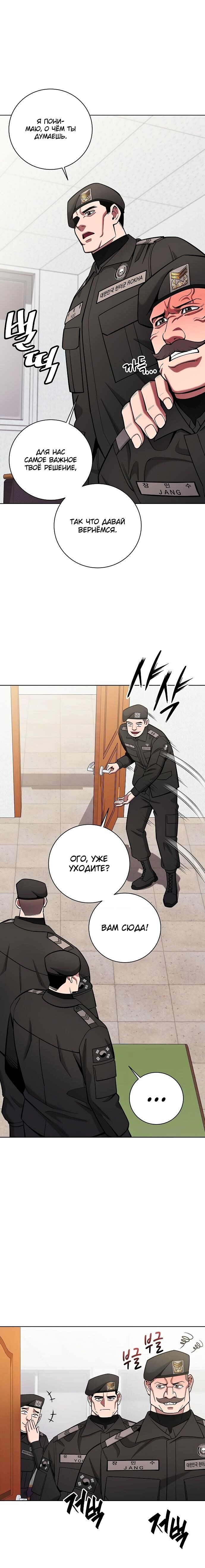 Страница 25